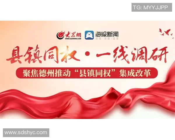 重磅专题:重庆排球队的运营革新